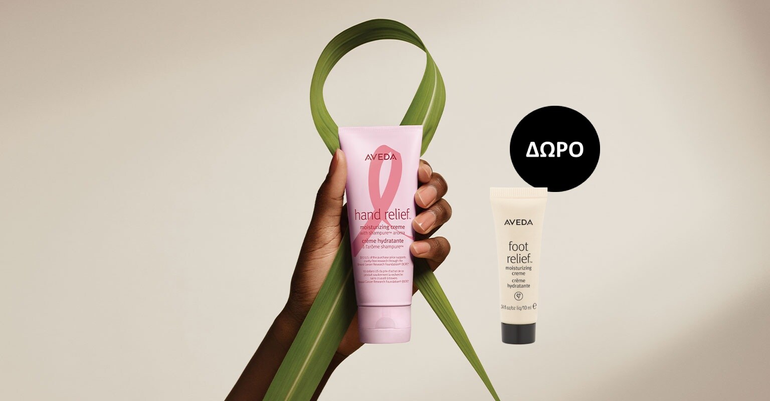 Hope is at hand with limited-edition hand relief where 50% of your purchase supports cruelty-free breast cancer research